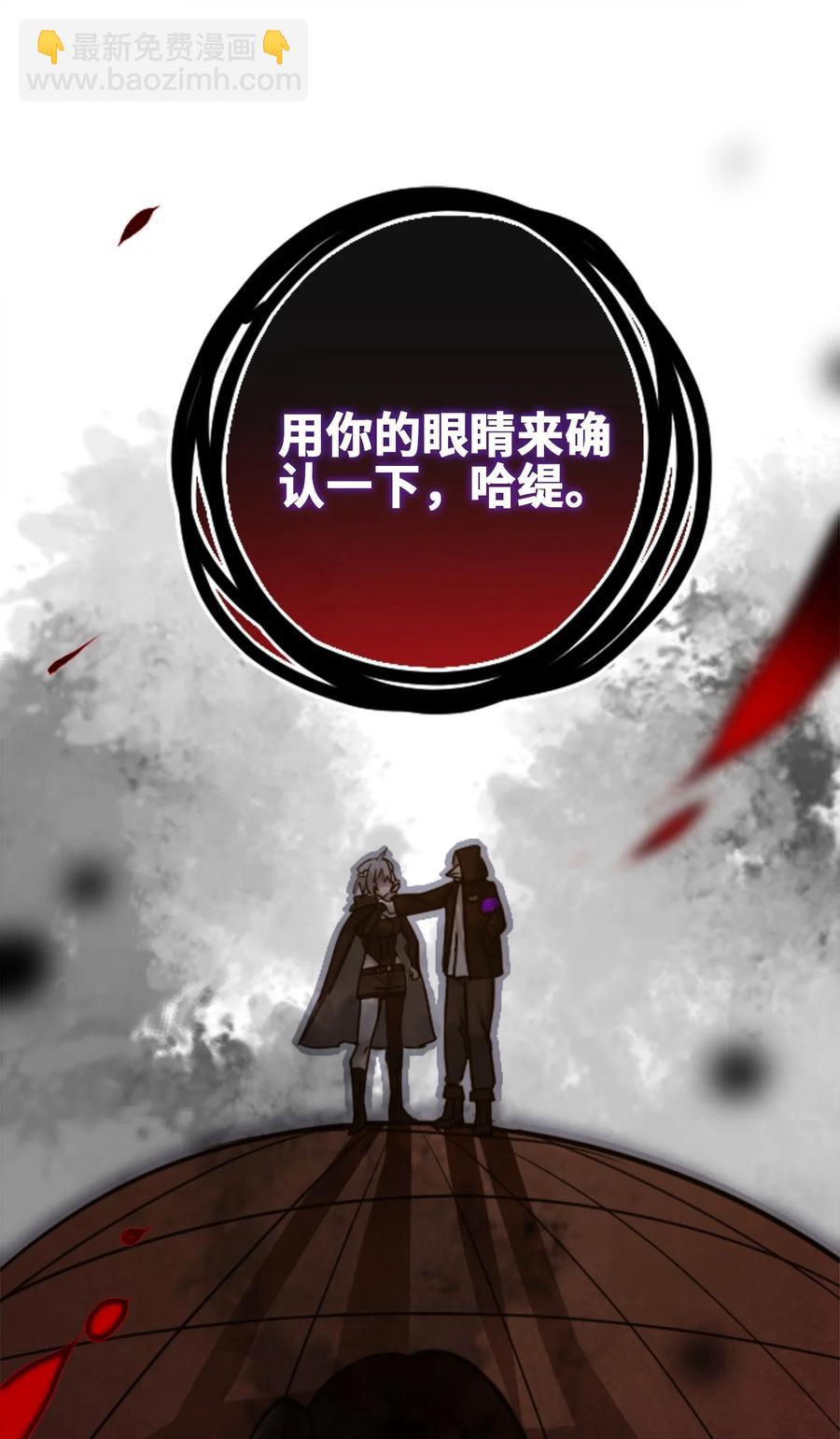 13 乌鸦之章(1/2)-第14话