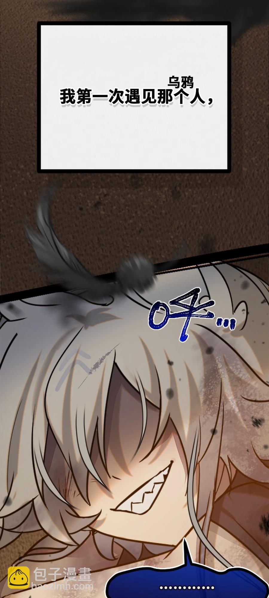 13 乌鸦之章(1/2)-第14话