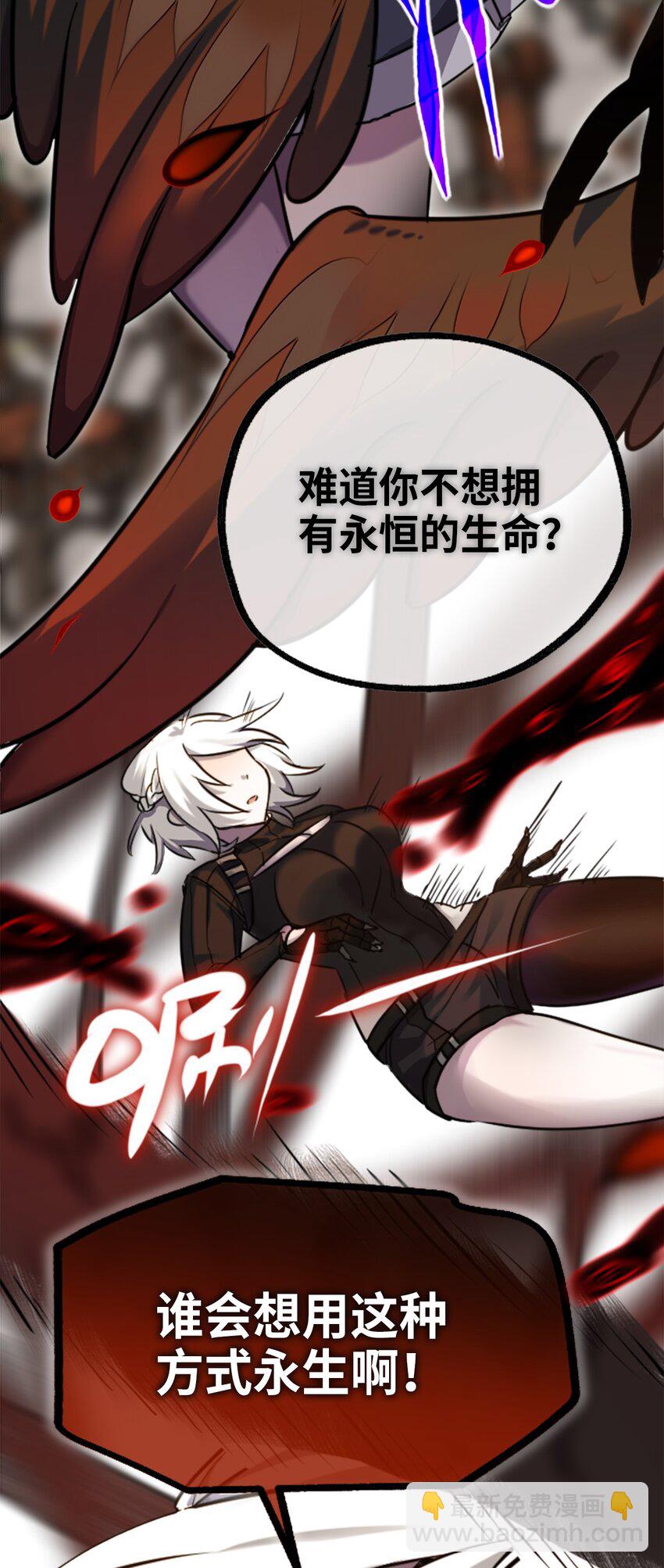 15 背叛之章(1/3)-第16话