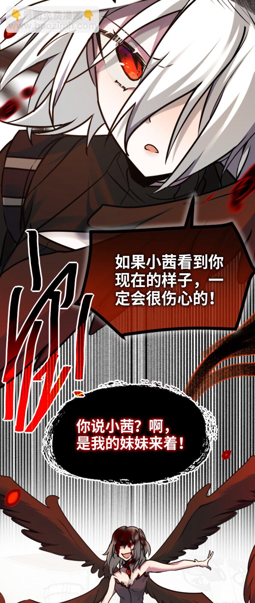 15 背叛之章(1/3)-第16话