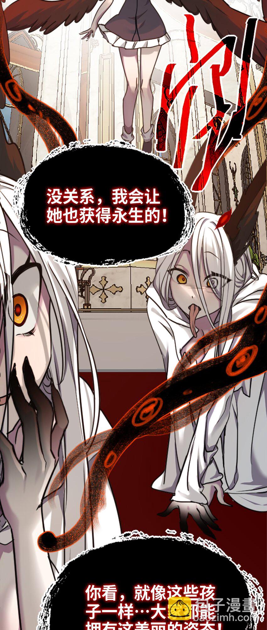 15 背叛之章(1/3)-第16话