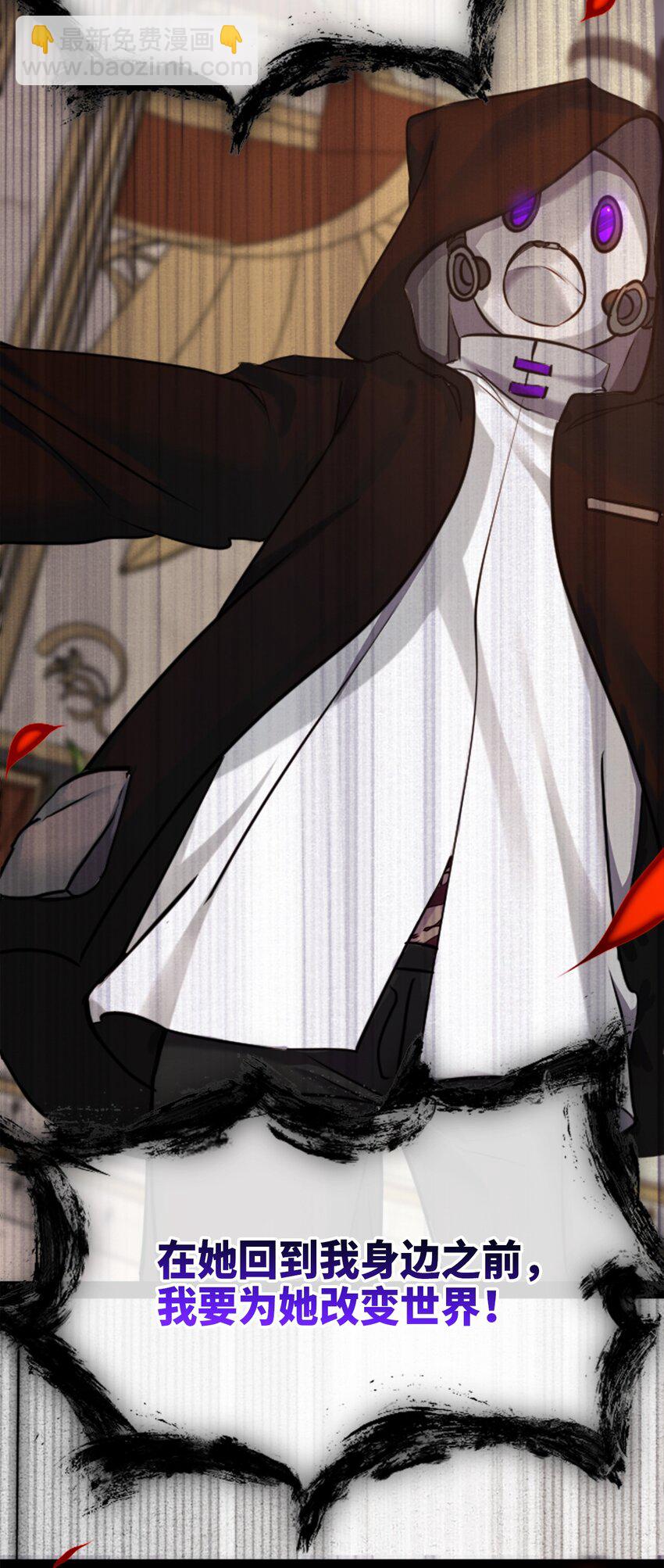 15 背叛之章(1/3)-第16话