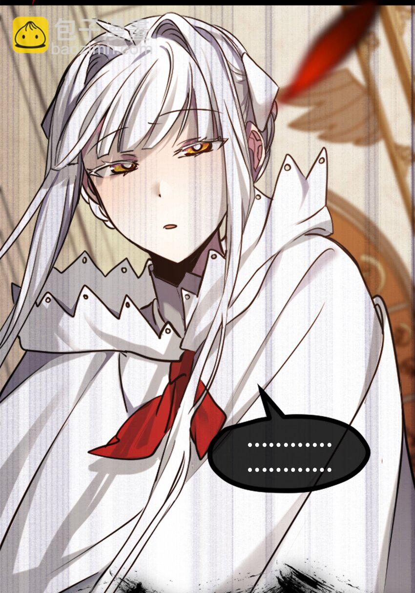 15 背叛之章(1/3)-第16话