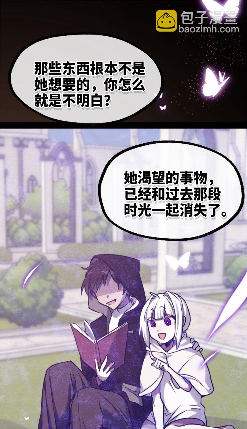 15 背叛之章(1/3)-第16话