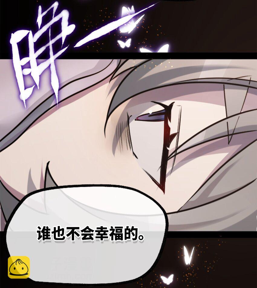 15 背叛之章(1/3)-第16话