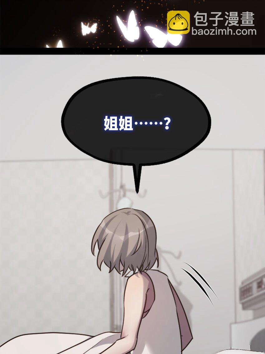 15 背叛之章(1/3)-第16话