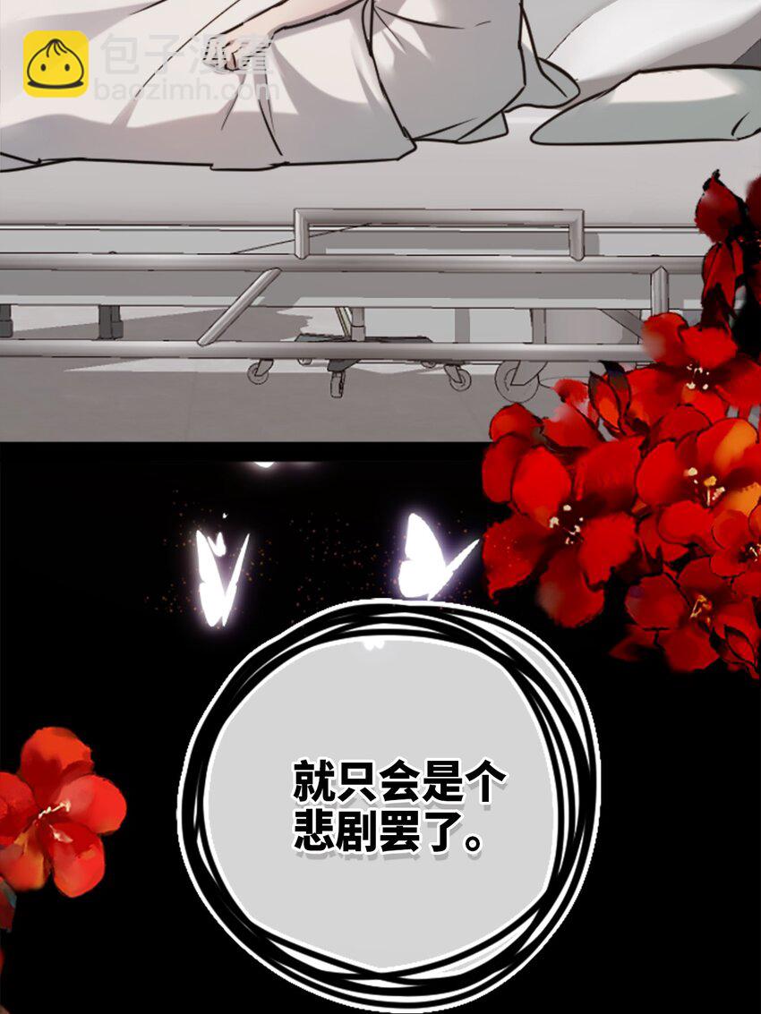 15 背叛之章(1/3)-第16话