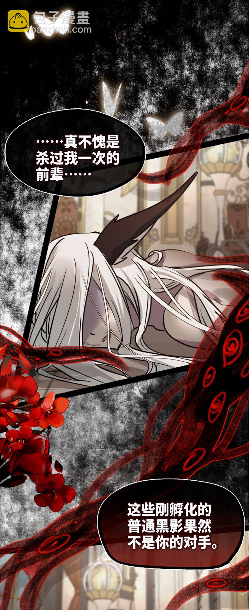 15 背叛之章(1/3)-第16话