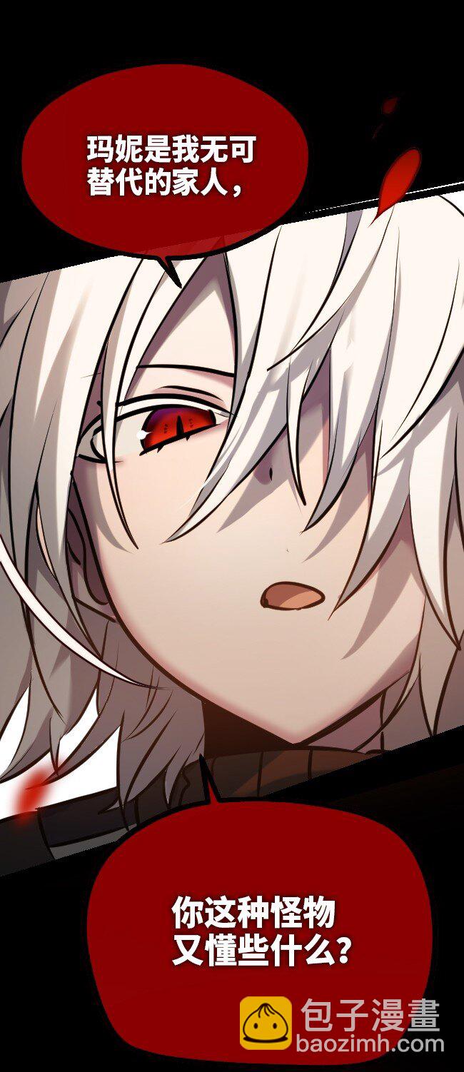 15 背叛之章(1/3)-第16话