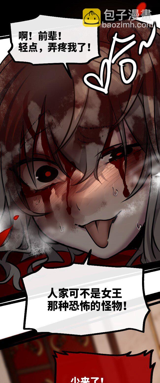 15 背叛之章(1/3)-第16话