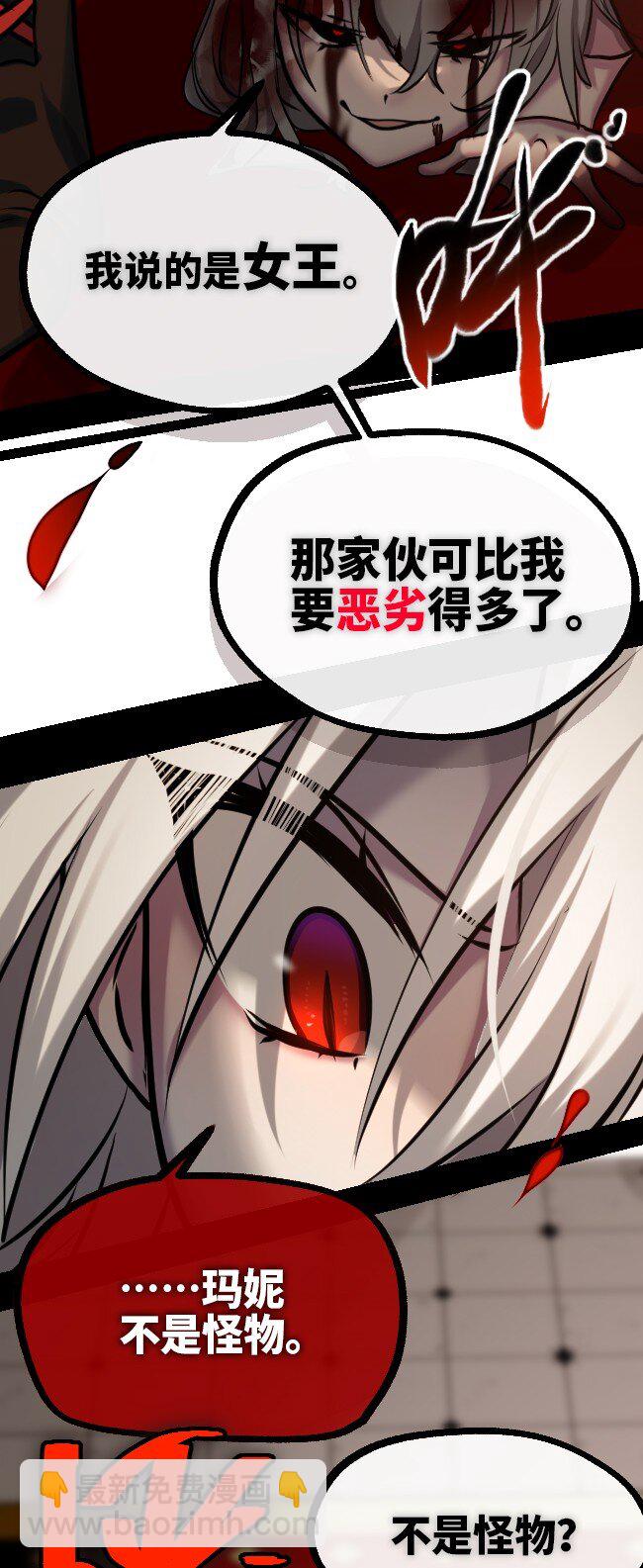 15 背叛之章(1/3)-第16话