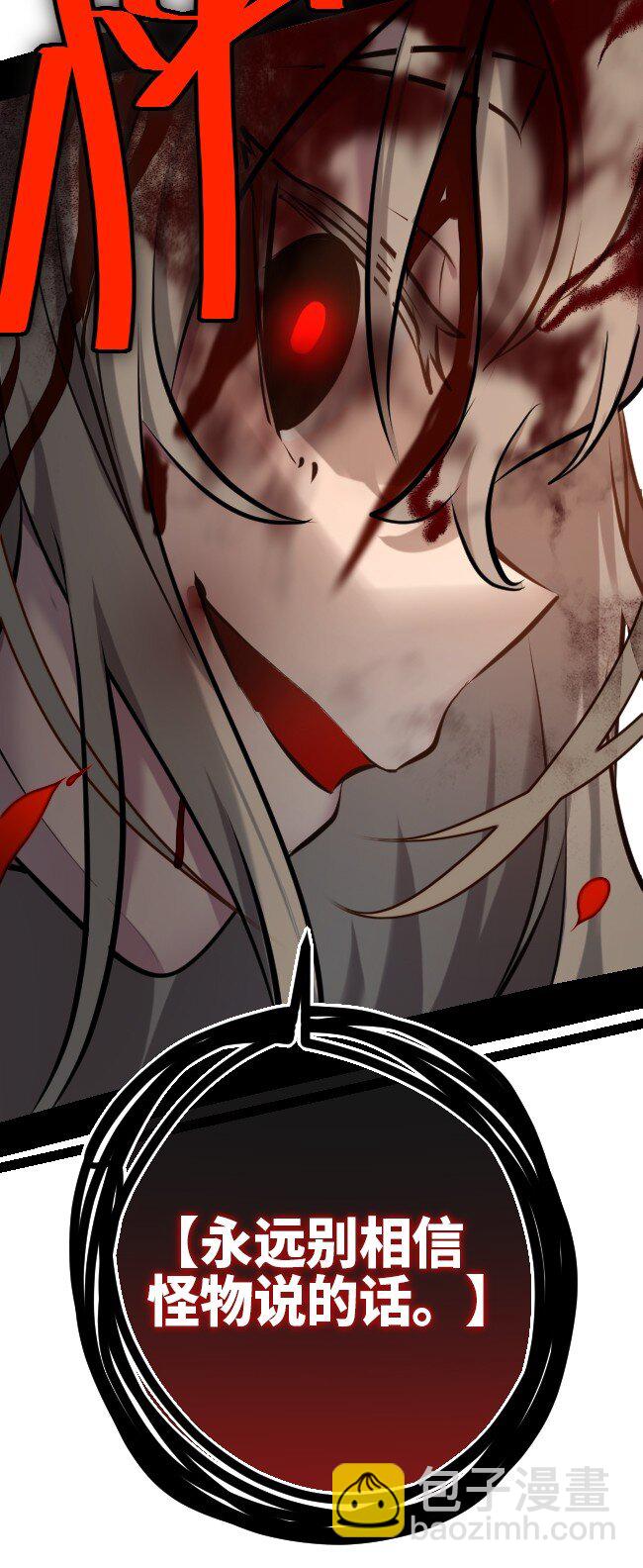 15 背叛之章(1/3)-第16话