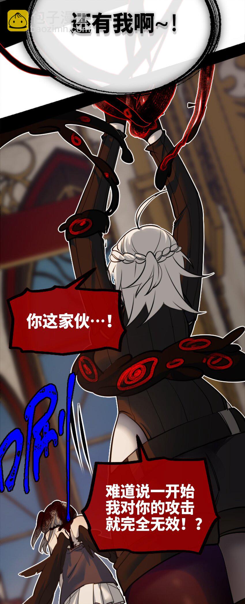 15 背叛之章(1/3)-第16话