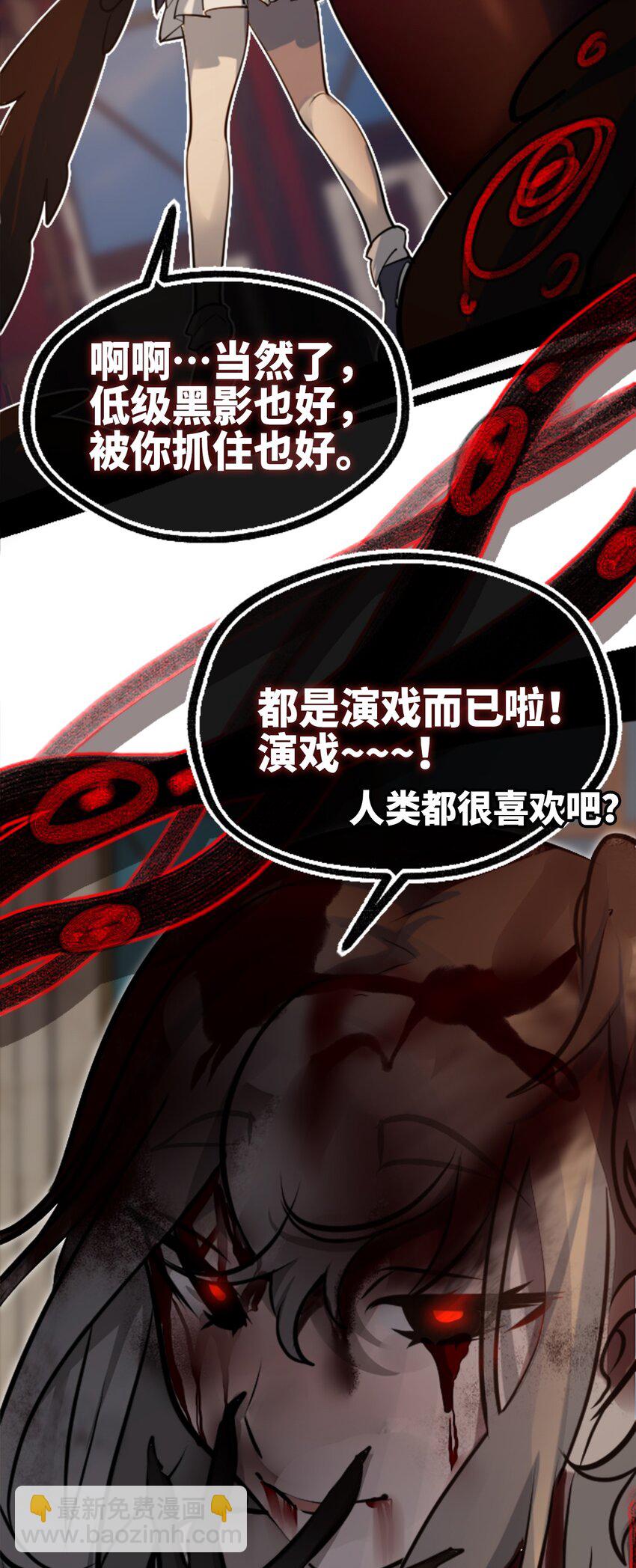 15 背叛之章(1/3)-第16话