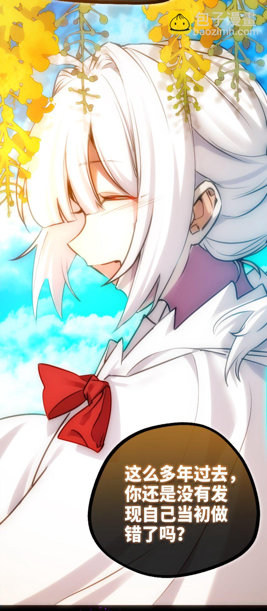 15 背叛之章(1/3)-第16话