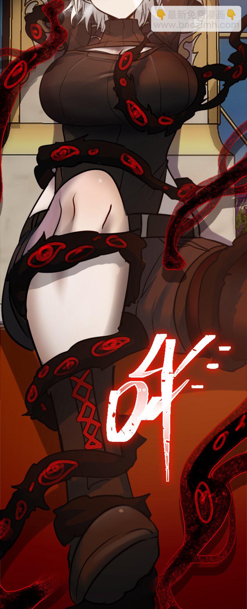 15 背叛之章(1/3)-第16话