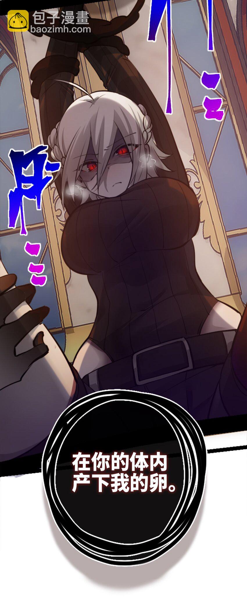 15 背叛之章(1/3)-第16话