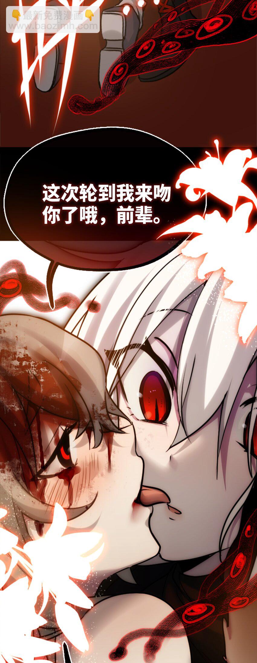 15 背叛之章(1/3)-第16话