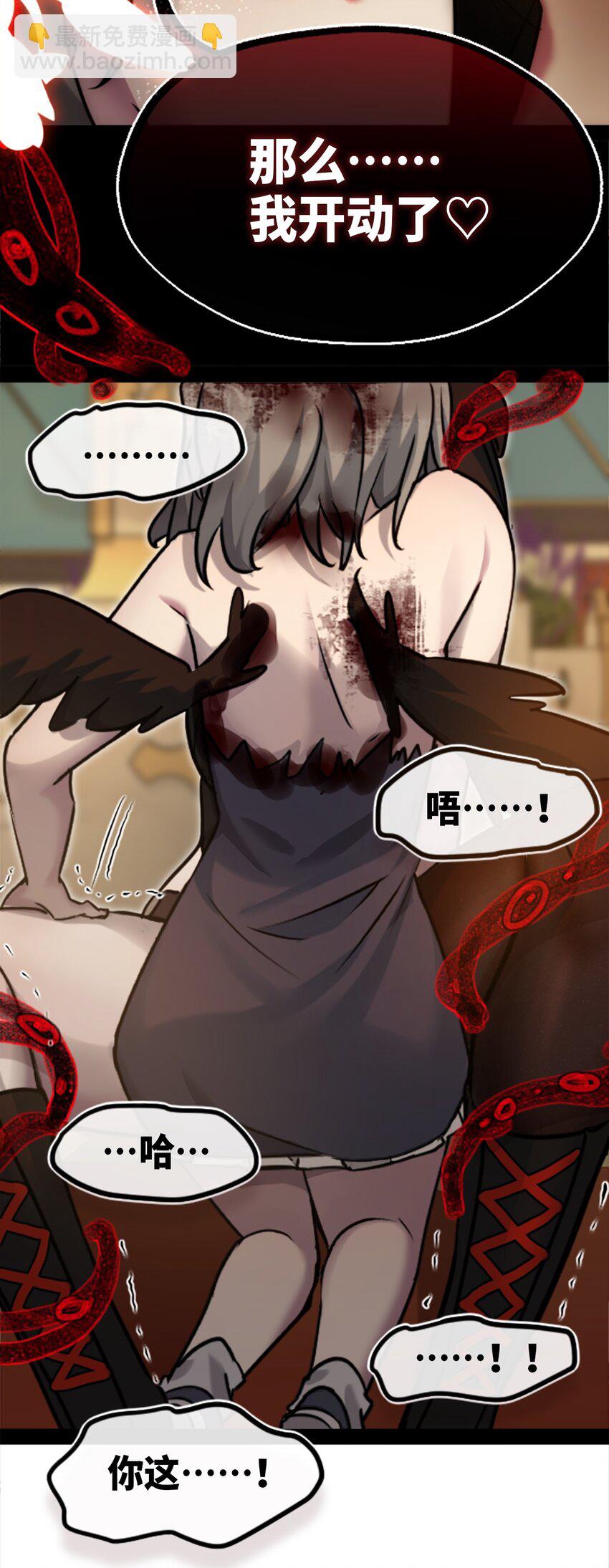 15 背叛之章(1/3)-第16话