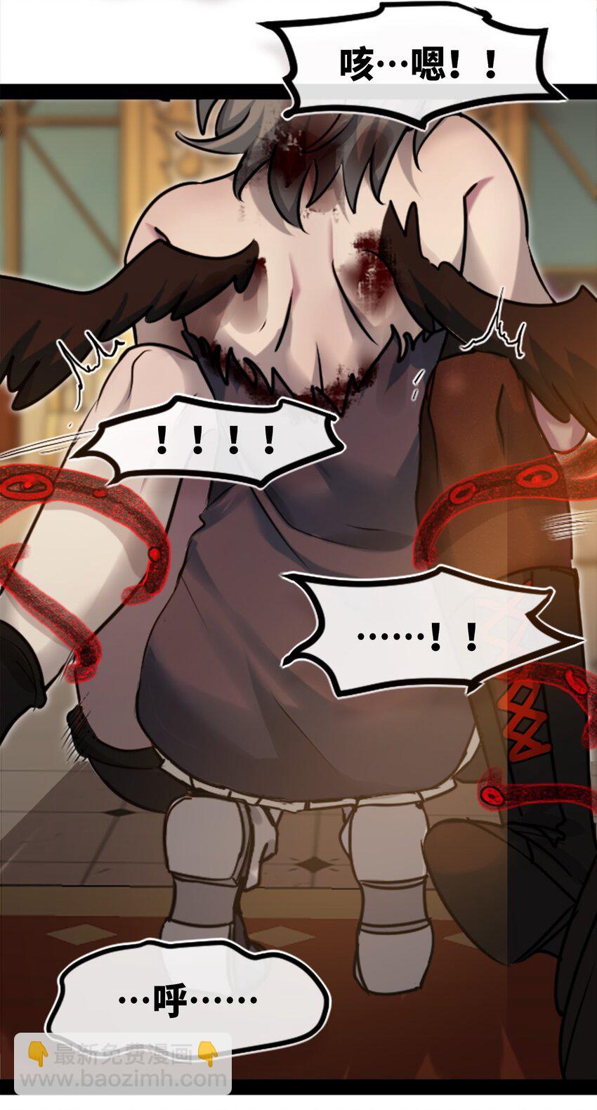 15 背叛之章(1/3)-第16话