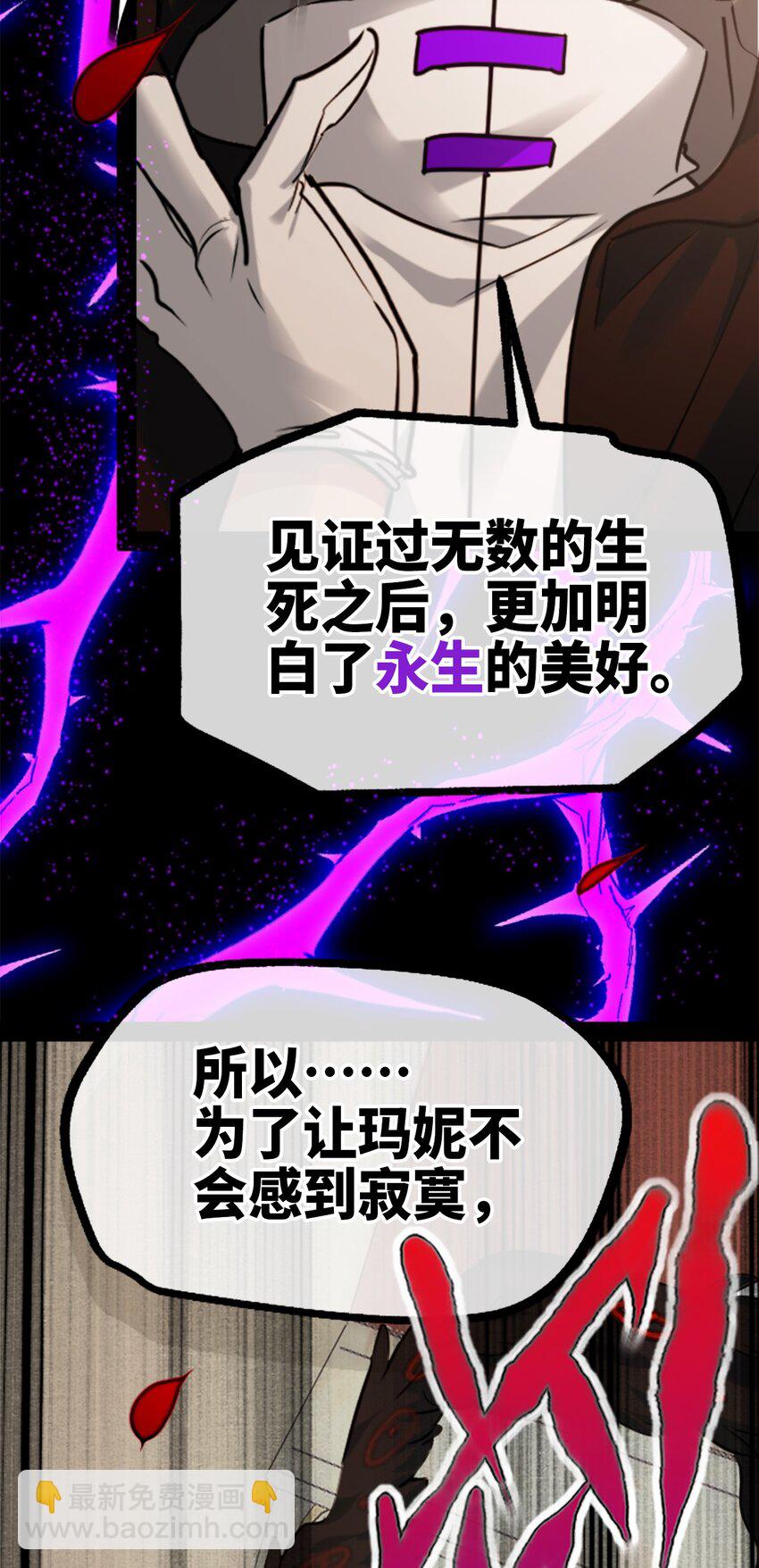 15 背叛之章(1/3)-第16话