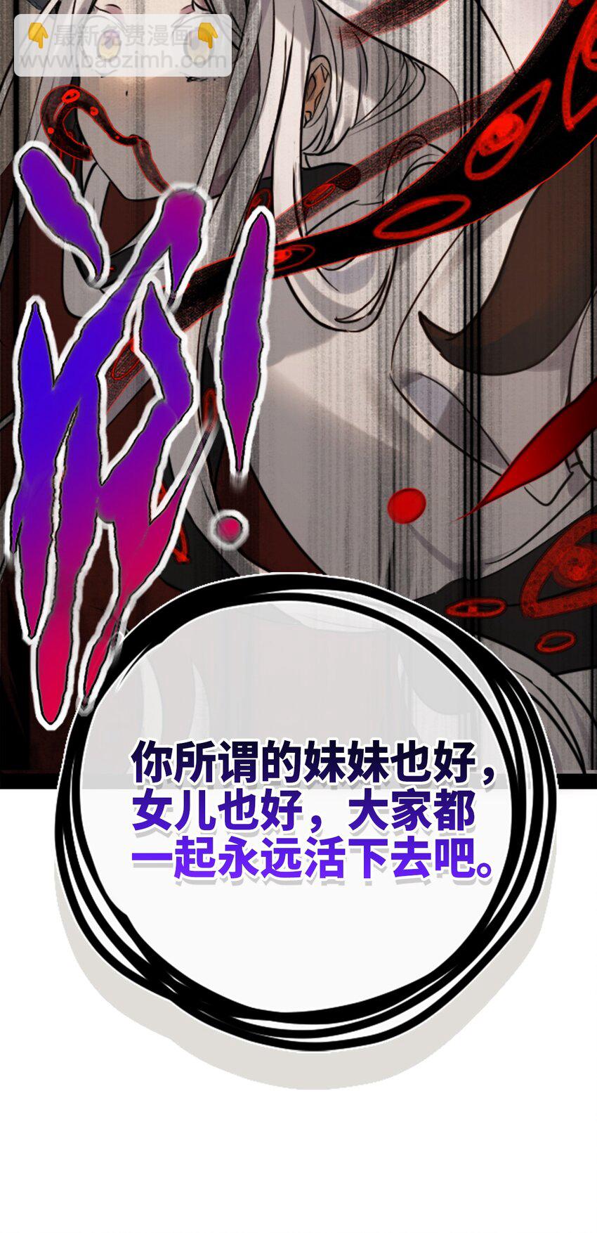 15 背叛之章(1/3)-第16话