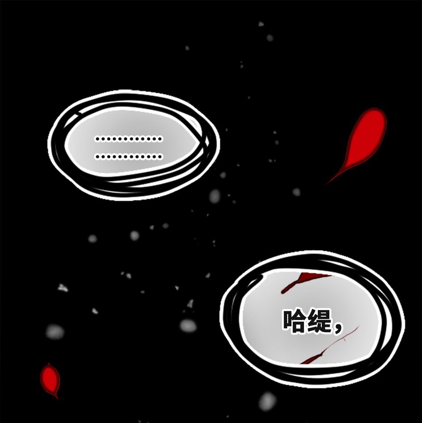 17 空白之章(1/3)-第18话