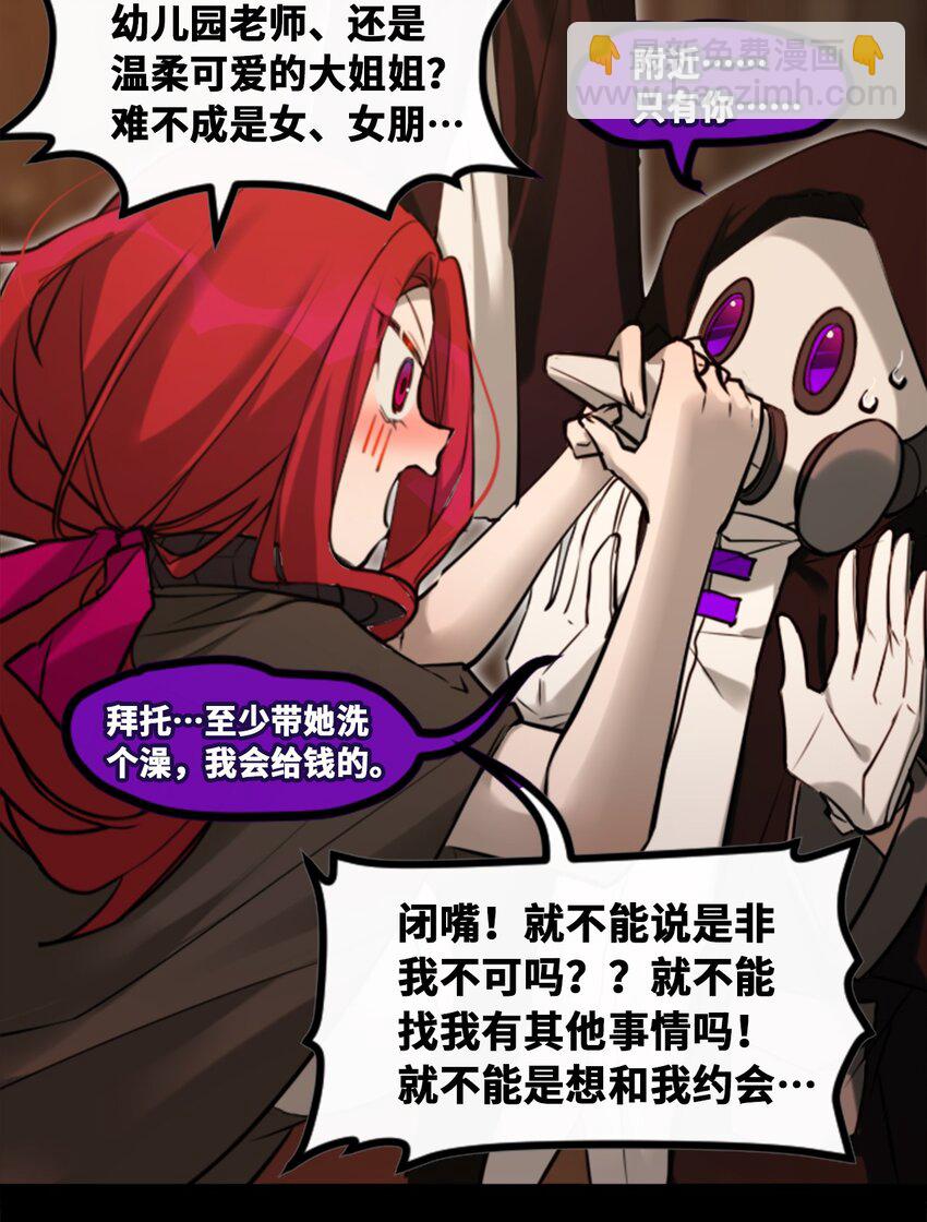 17 空白之章(1/3)-第18话