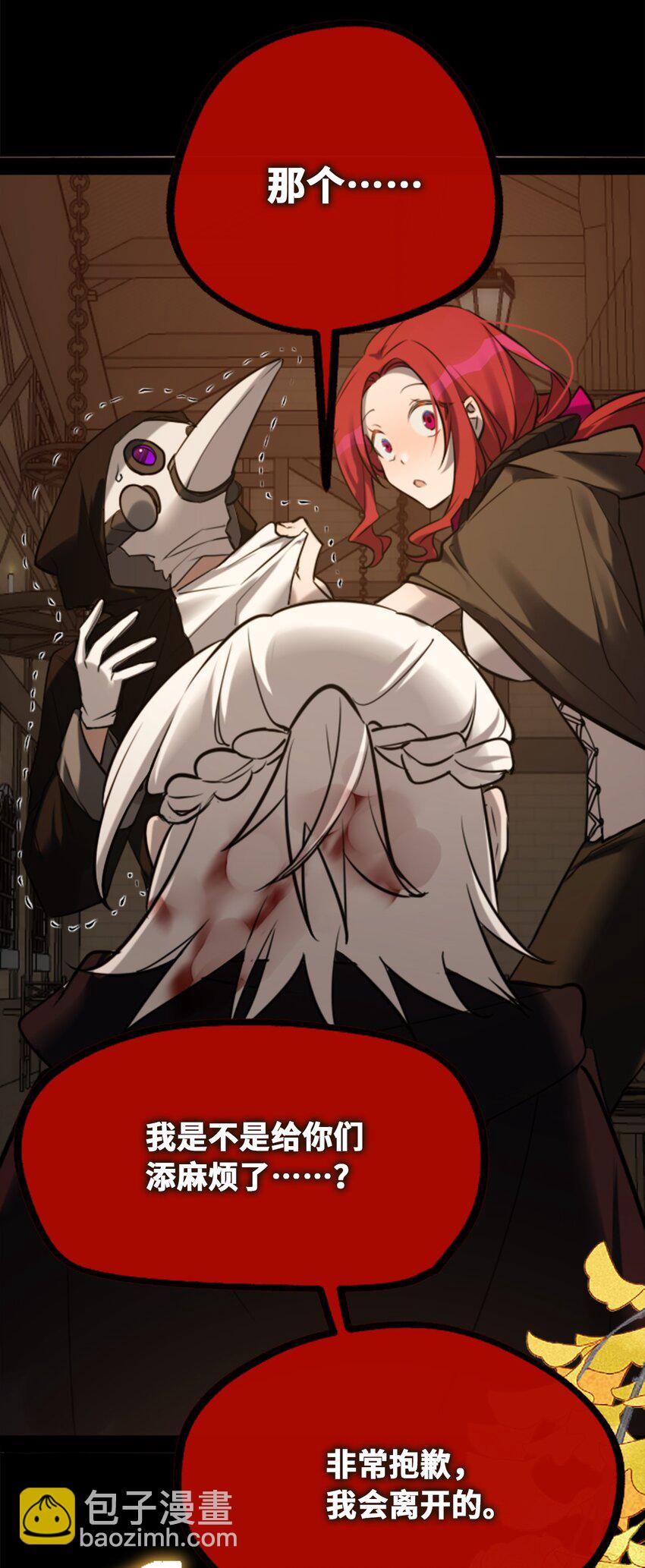 17 空白之章(1/3)-第18话