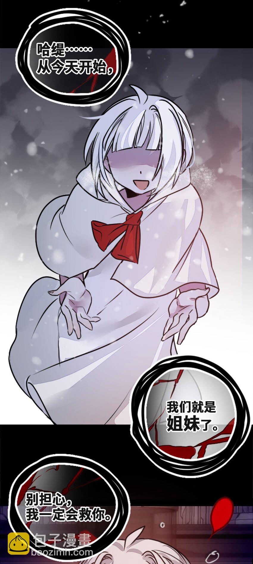 17 空白之章(1/3)-第18话