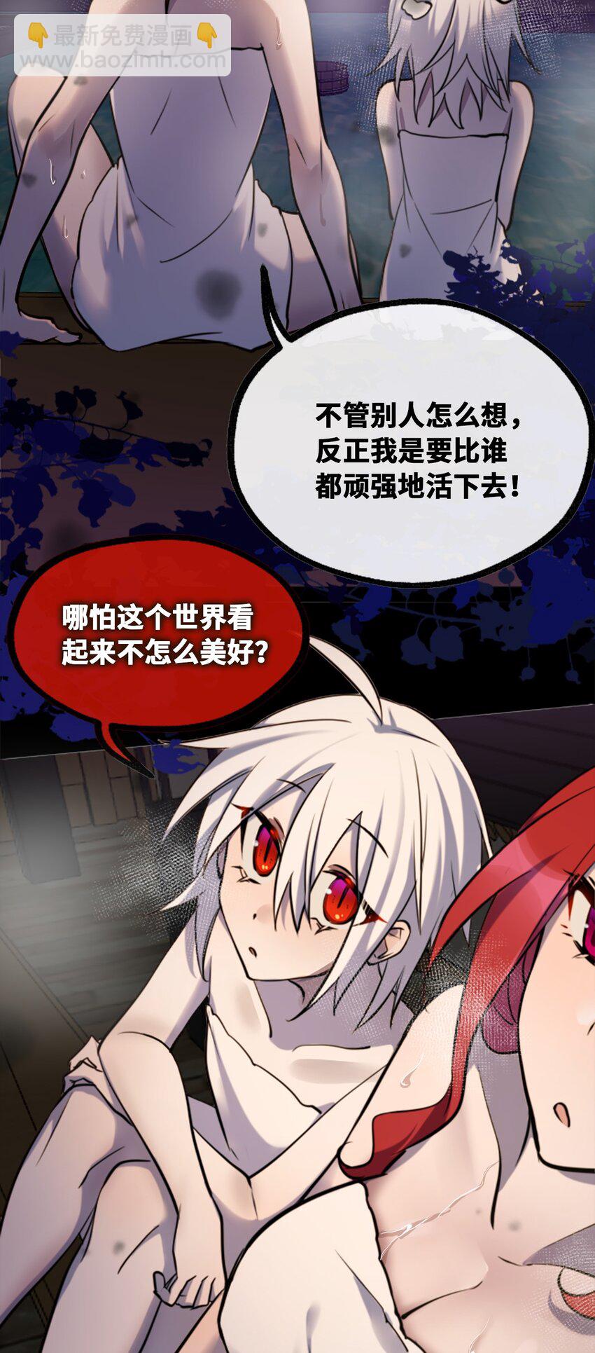 17 空白之章(1/3)-第18话