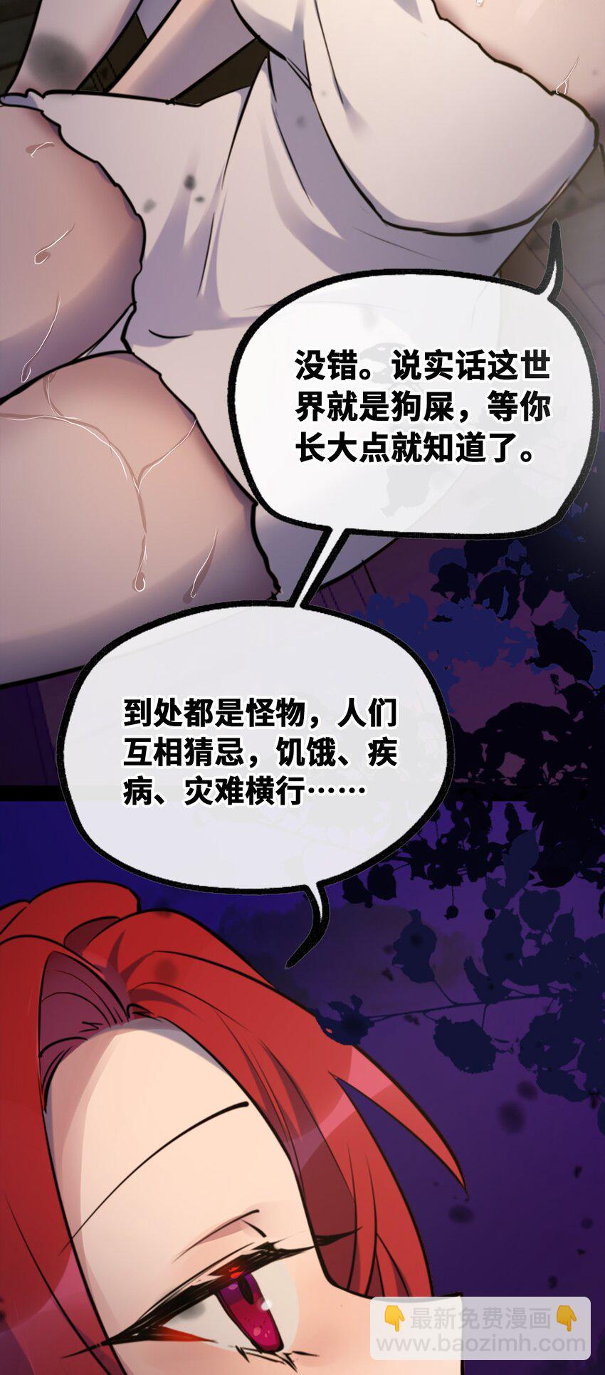 17 空白之章(1/3)-第18话