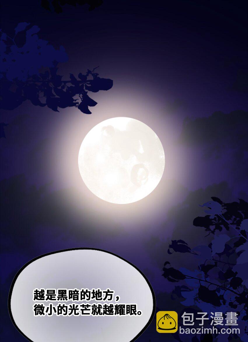 17 空白之章(1/3)-第18话