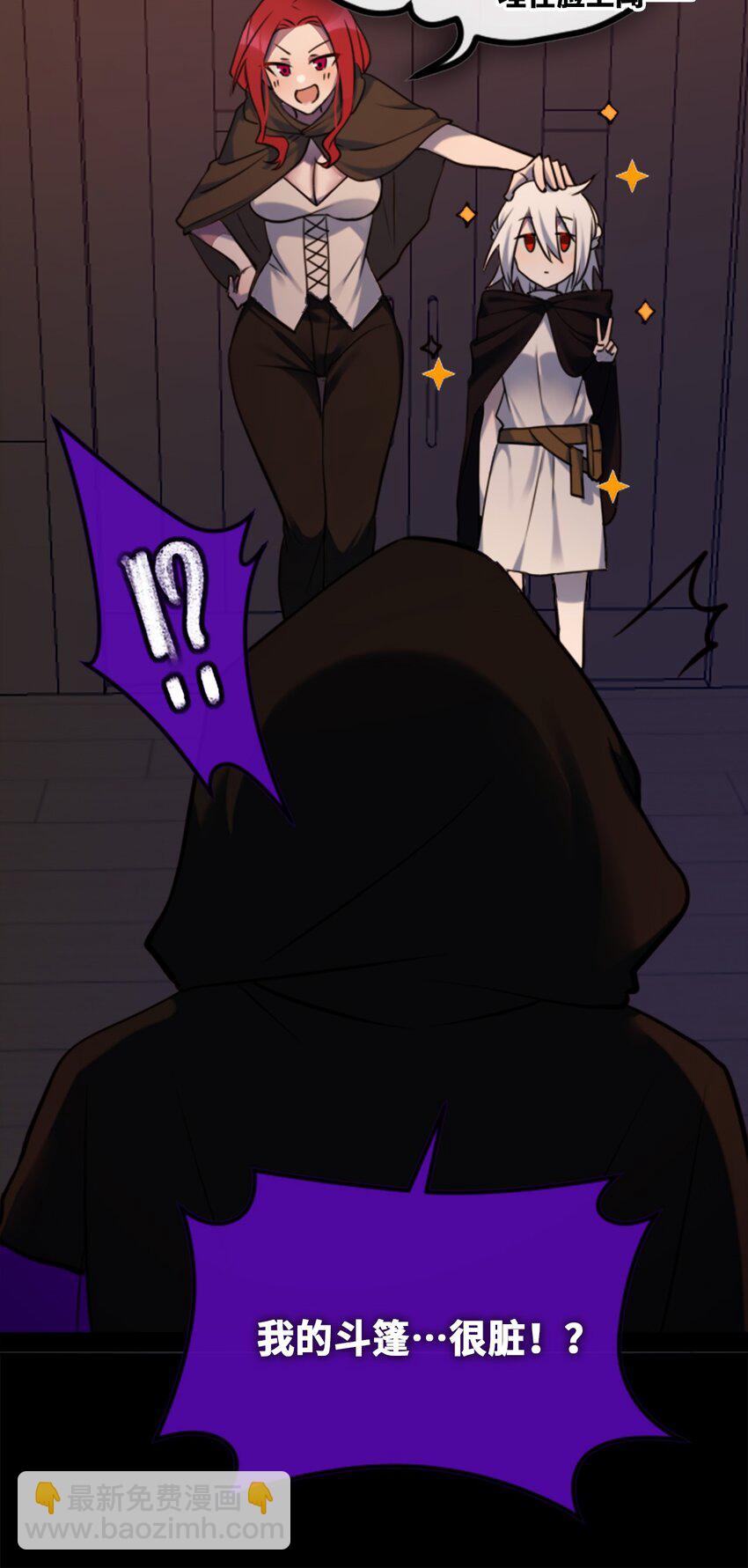 17 空白之章(1/3)-第18话