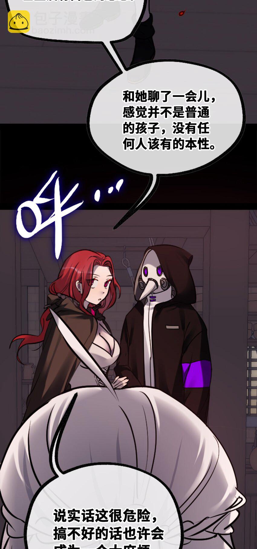 17 空白之章(1/3)-第18话