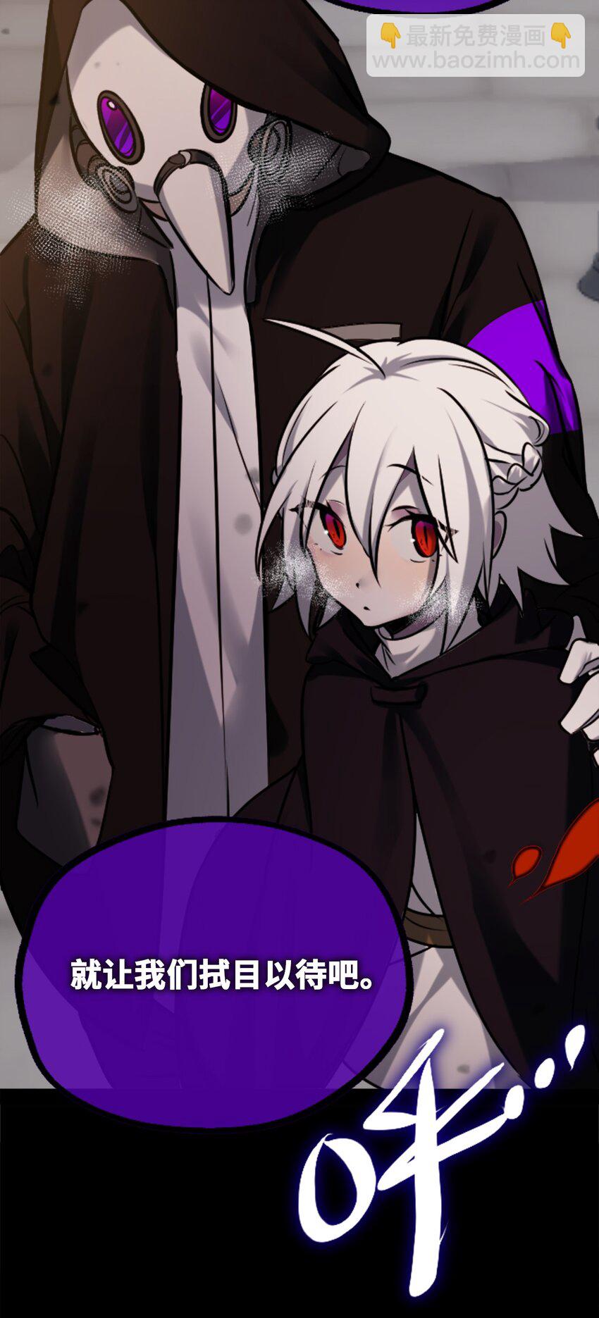 17 空白之章(1/3)-第18话