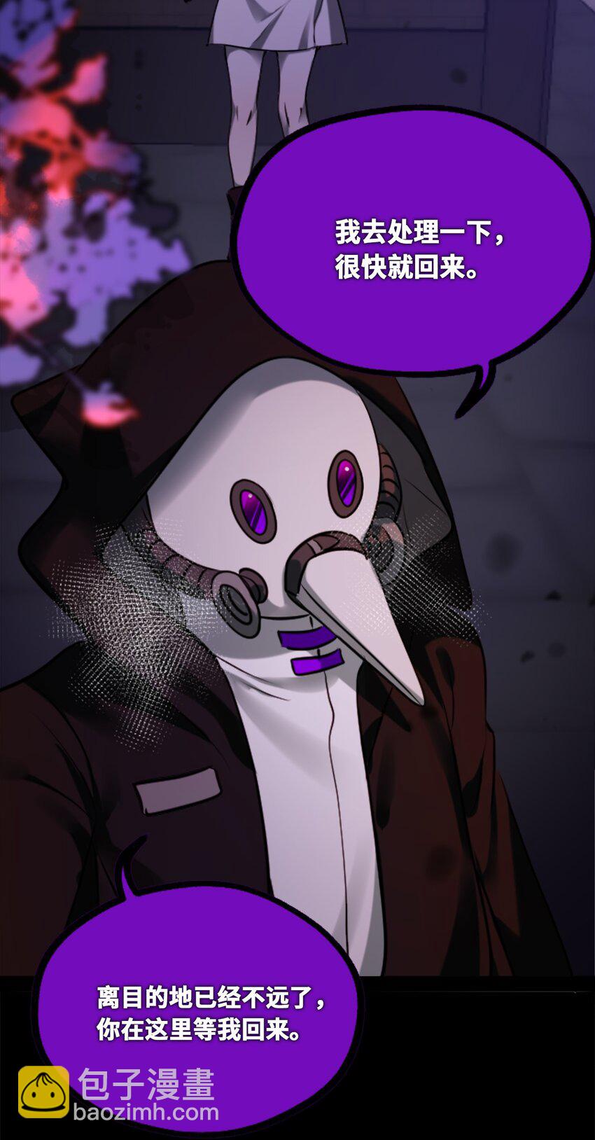 17 空白之章(1/3)-第18话