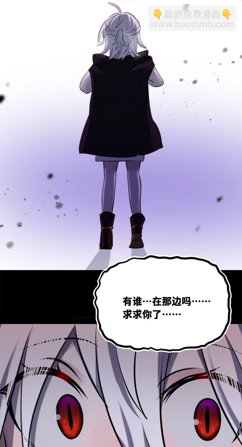 17 空白之章(1/3)-第18话