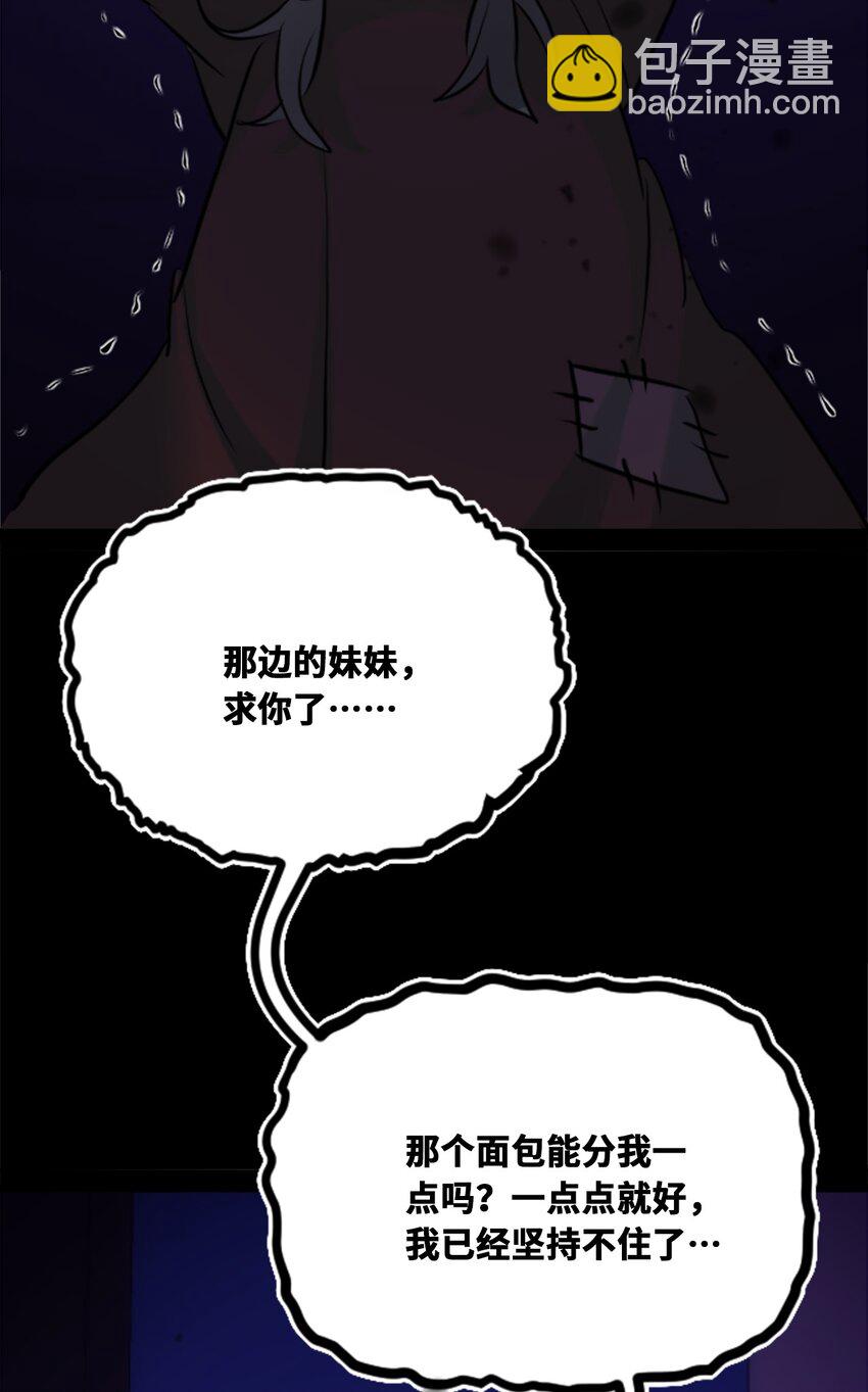 17 空白之章(1/3)-第18话