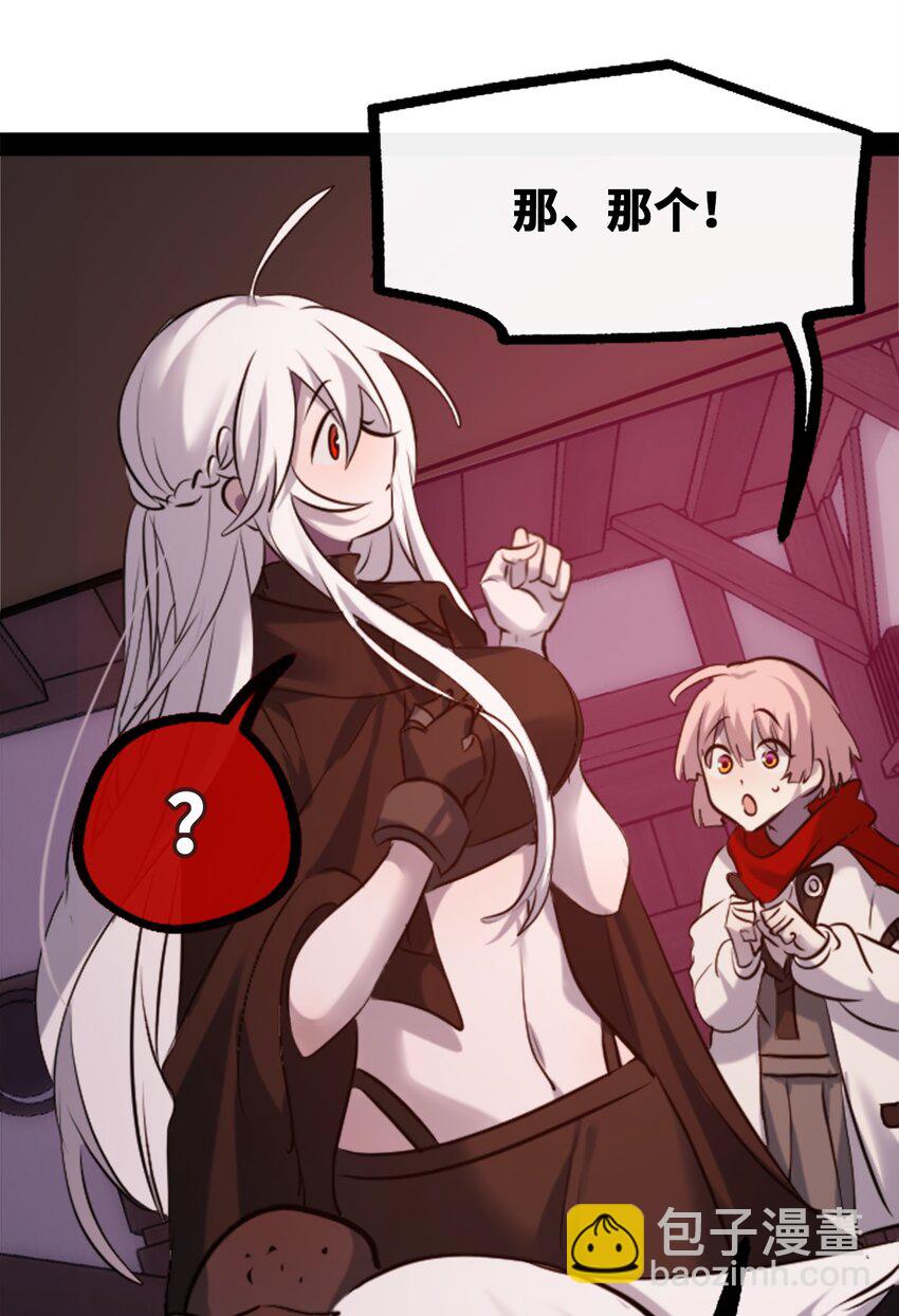 19 善良之章(1/3)-第20话