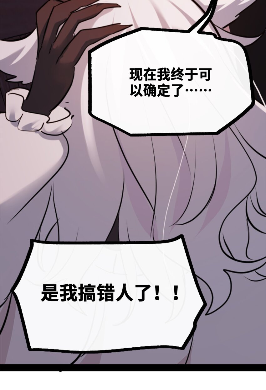 19 善良之章(1/3)-第20话