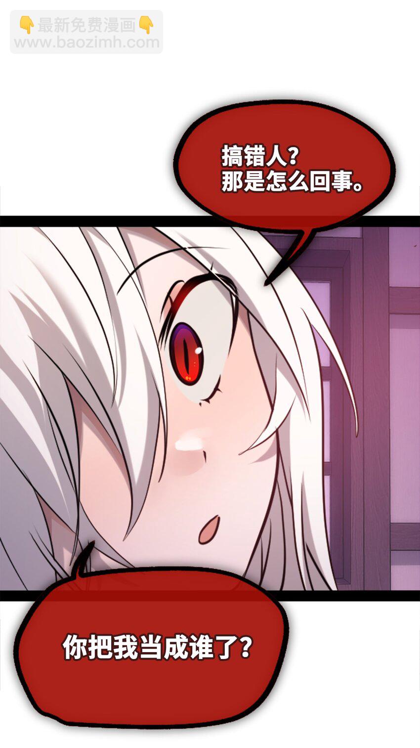 19 善良之章(1/3)-第20话