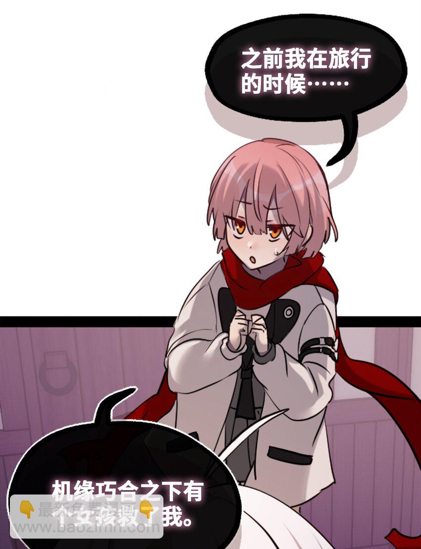 19 善良之章(1/3)-第20话