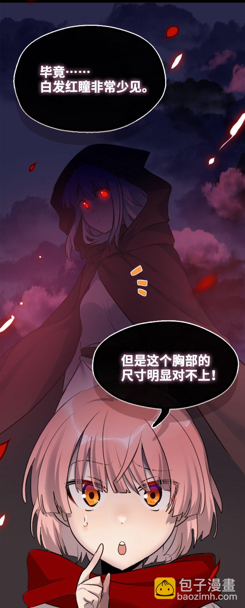 19 善良之章(1/3)-第20话