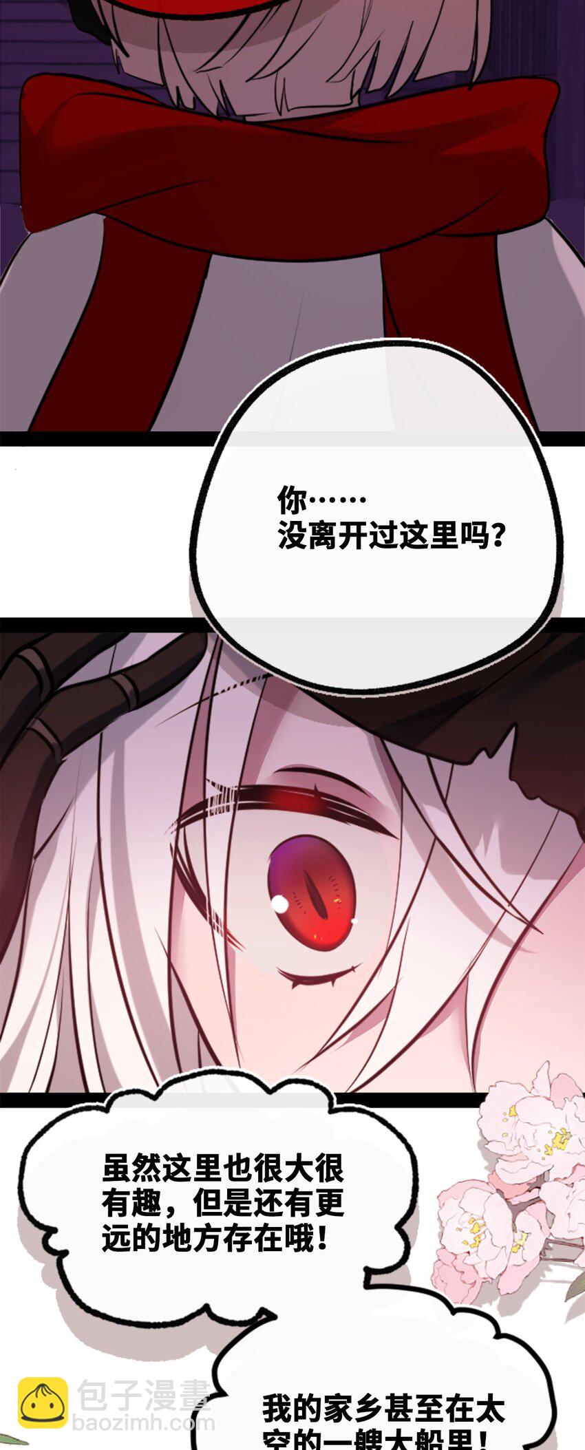 19 善良之章(1/3)-第20话