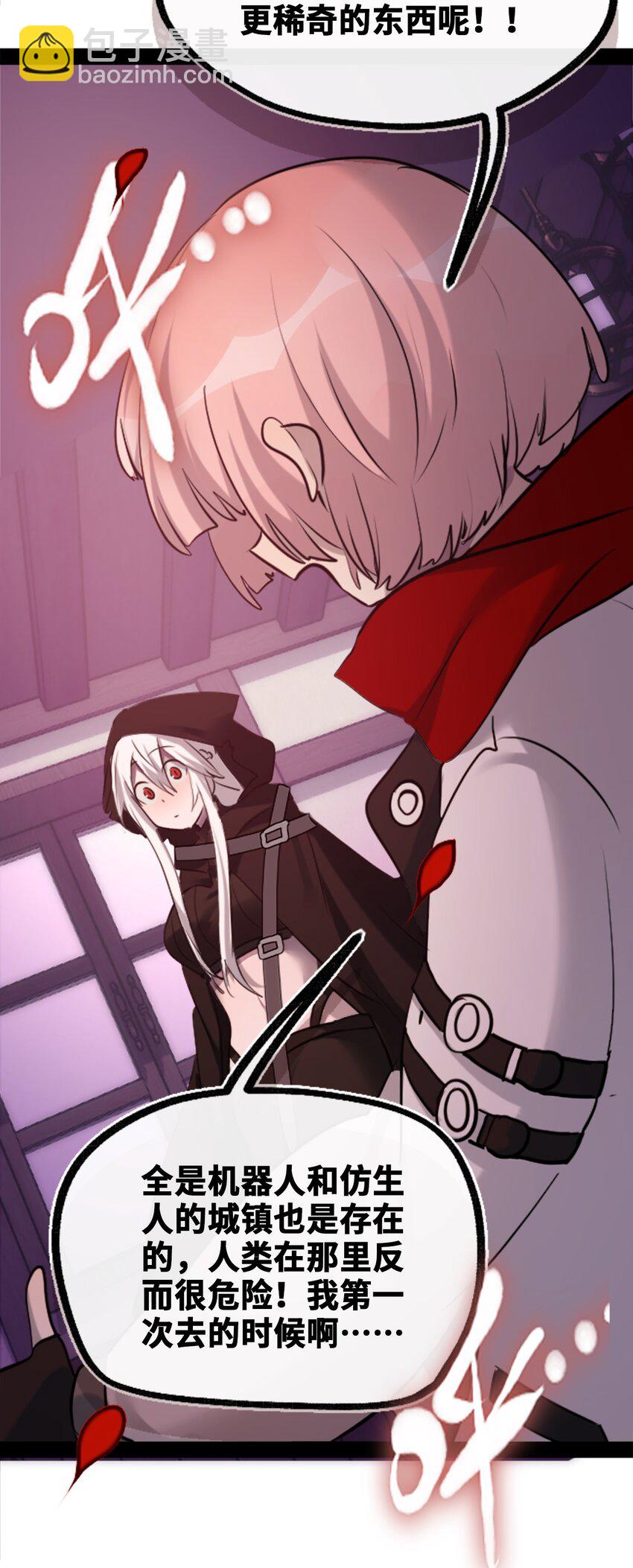 19 善良之章(1/3)-第20话