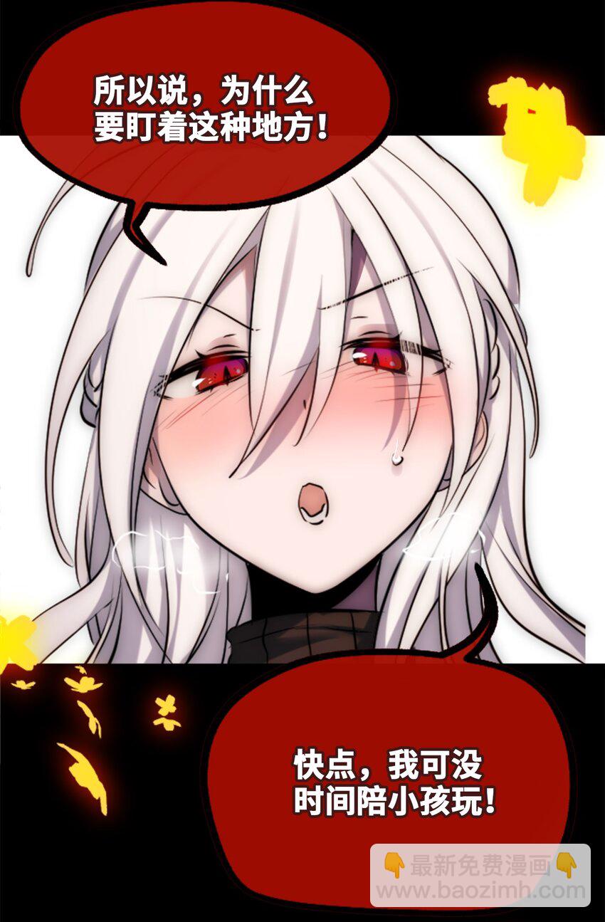 19 善良之章(1/3)-第20话