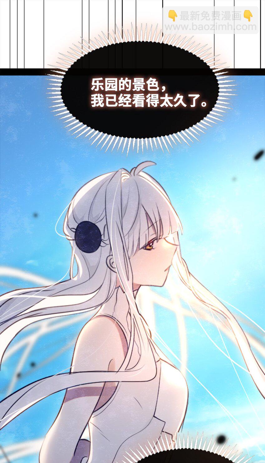 19 善良之章(1/3)-第20话