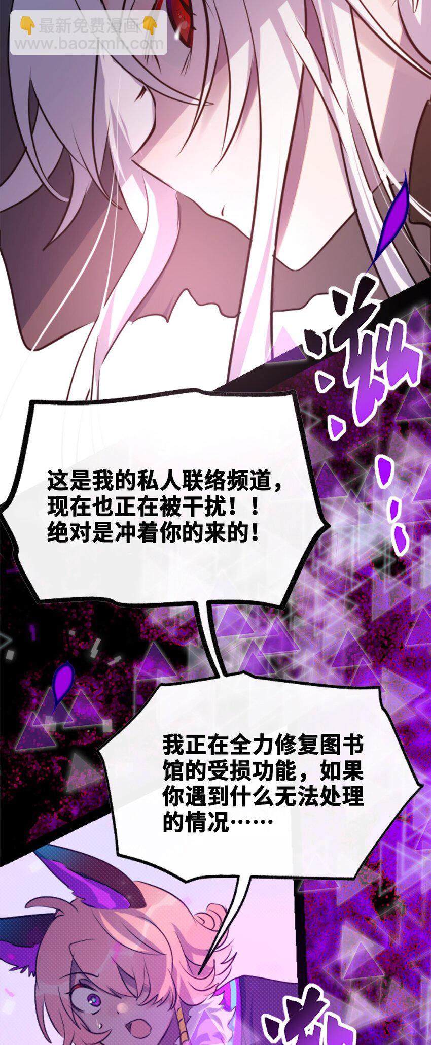 19 善良之章(1/3)-第20话