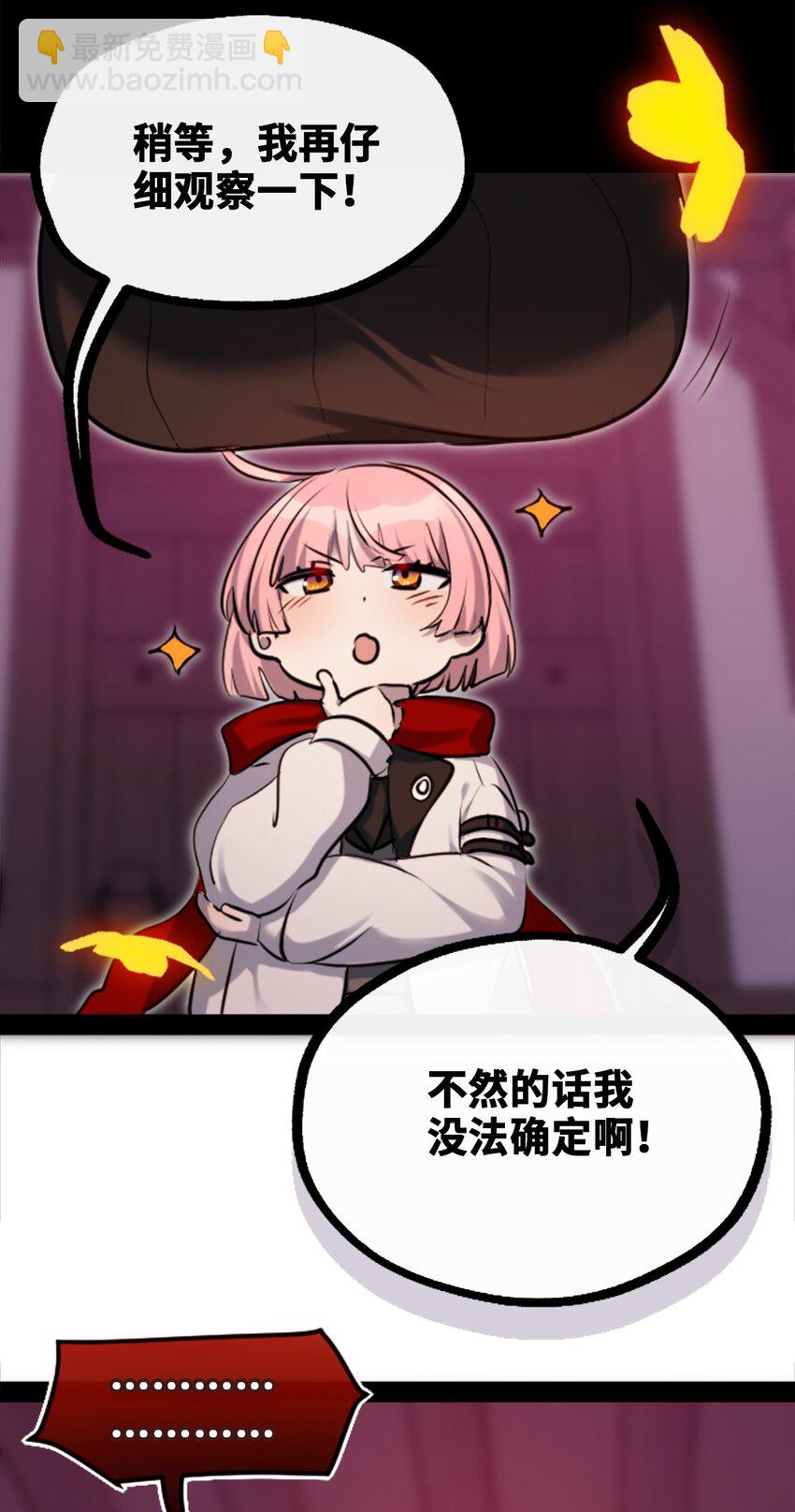 19 善良之章(1/3)-第20话